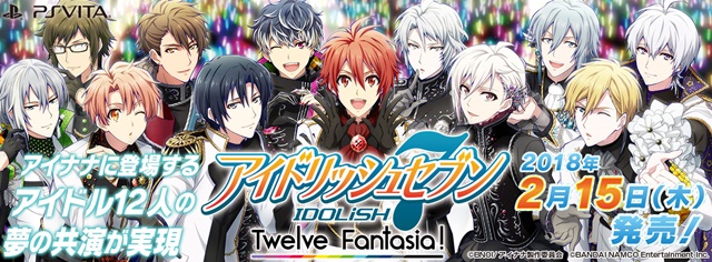 『アイドリッシュセブン Twelve Fantasia!』Re:valeの新曲「奇跡」ほか、最新情報が公式サイトで公開！-1