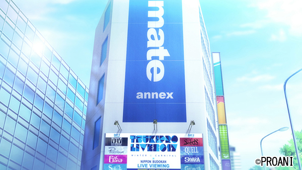 『TSUKIPRO THE ANIMATION』第12話にアニメイト池袋本店が登場!?　アニメイトで『プロアニ』をもっと楽しめるフェアやアイテムを紹介！の画像-2