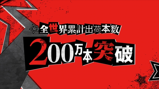『PERSONA5 the Animation』福山潤さん演じる主人公の名前は「雨宮蓮」に！　放送時期は2018年4月に決定
