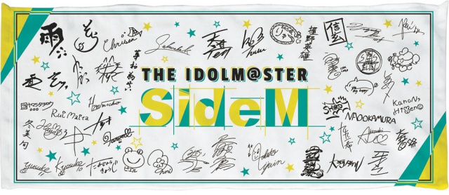 「一番くじ アイドルマスター SideM〜3rdライブ〜」が2018年2月17日（土）より順次発売予定！　全46人のアイドル達が色紙＆ラバーチャームに！　