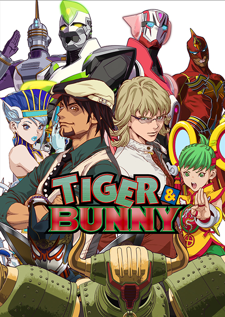 『TIGER & BUNNY』新アニメシリーズプロジェクト始動！　新たな“バディシリーズ”など、様々な企画を展開予定