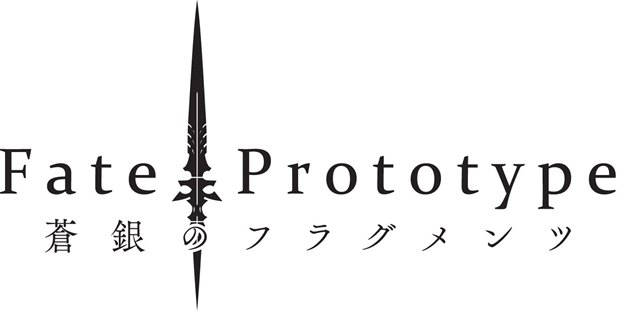 「Fate/Prototype 蒼銀のフラグメンツ」ドラマCD第2巻の視聴用動画が公開！　気になる本編トラックリストも明らかに