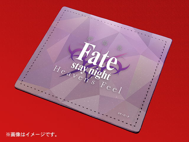 劇場版『Fate/stay night [Heaven’s Feel]』の痛印が完全受注販売受付開始！の画像-24