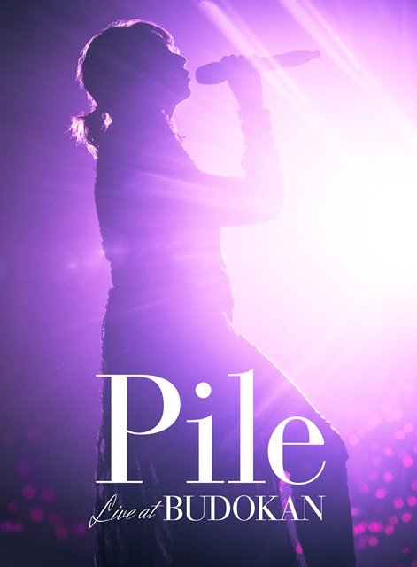 Pileさんのニューアルバムのタイトルが「SHOWCASE」に決定！　さらに最新アーティスト写真＆ジャケット写真も公開！