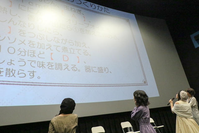 スローライフが現場の合言葉になってます――松田利冴さん、下地紫野さん、悠木碧さん、安済知佳さんが登壇した『ハクメイとミコチ』先行上映イベントレポートの画像-9