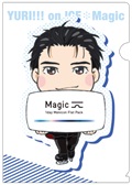 『ユーリ!!! on ICE』×1DAYコンタクト「Magic」スペシャルコラボキャンペーンが2月1日より開催！　公式描き下ろしのグッズもプレゼント！