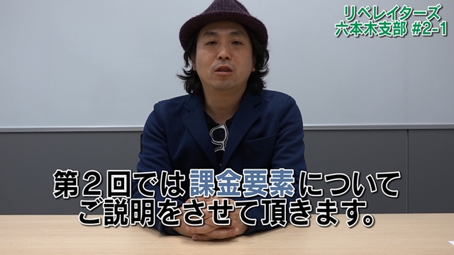 SEGAが贈るスマートフォン版『D×2真・女神転生』の気になる質問に答えるビデオレターの第2弾を公開！の画像-1