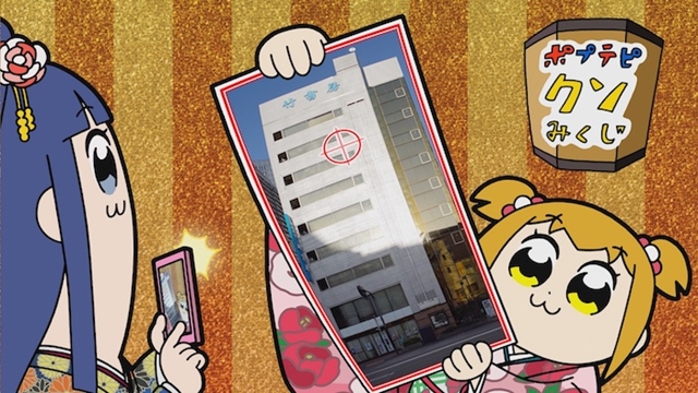TVアニメ『ポプテピピック』#2「異次元遊戯ヴァンヴー」より、場面カットが到着！-1