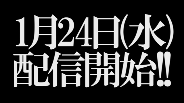 『彼岸島X -特別編-』担当声優は石田彰さん、配信日は1月24日に決定！　石田さんのボイス入り告知PVも公開-4