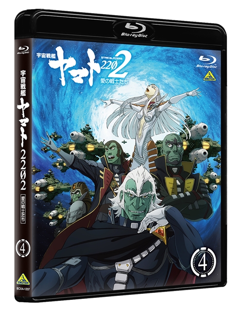 「山寺さんと掛け合いしたいです」が実現した『宇宙戦艦ヤマト2202　愛の戦士たち』第四章「天命篇」｜古代進役・小野大輔さんのオフィシャルインタビューが到着！-9