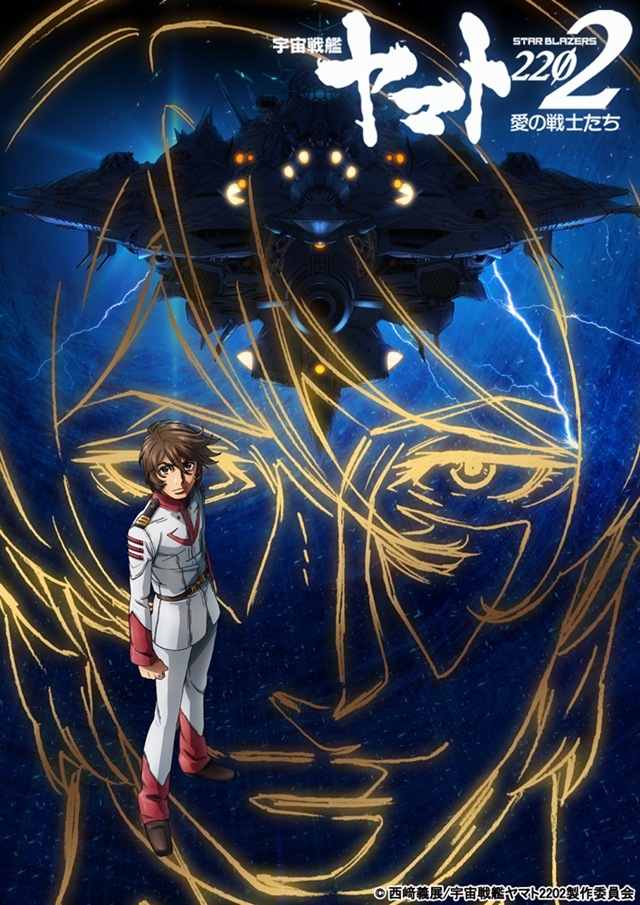 「山寺さんと掛け合いしたいです」が実現した『宇宙戦艦ヤマト2202　愛の戦士たち』第四章「天命篇」｜古代進役・小野大輔さんのオフィシャルインタビューが到着！-10