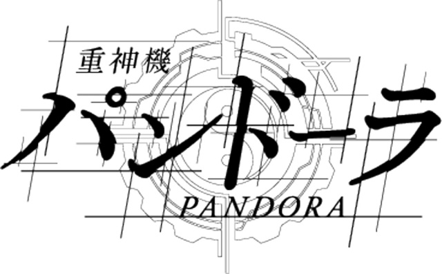 河森正治監督TVアニメ最新シリーズ『重神機パンドーラ』キャラクター解禁第3弾。演じるのは津田健次郎さん！