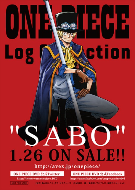 ワンピース Log Collection Sabo 発売記念にサボと一緒に火拳体験できる広告が放映 アニメイトタイムズ