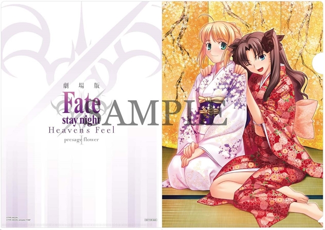 『劇場版「Fate/stay night [Heaven’s Feel]」Ⅰ.presage flower』BD＆DVDが5月9日発売！　特典情報を公開