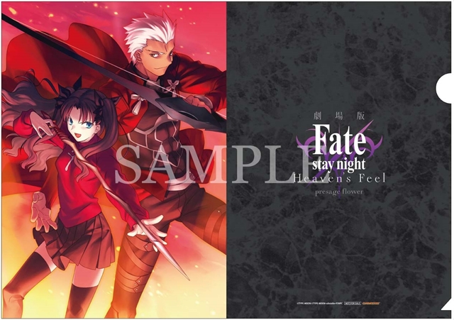 『劇場版「Fate/stay night [Heaven’s Feel]」Ⅰ.presage flower』BD＆DVDが5月9日発売！　特典情報を公開の画像-5