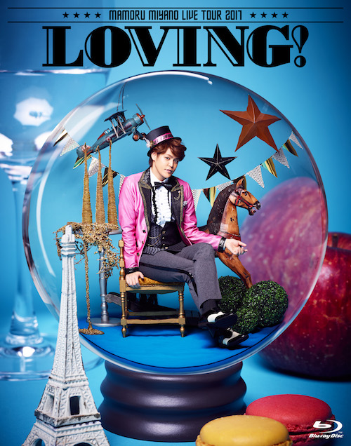 宮野真守さん10th BD＆DVD「MAMORU MIYANO LIVE TOUR 2017 ～LOVING!～」のジャケット写真・収録内容が公開！-1