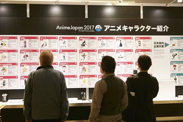 『AnimeJapan 2018』史上最多5つのオープンステージ全46プログラム発表！　オフィシャルグッズ、アニメビジネス関連企画など最新情報発表もの画像-11