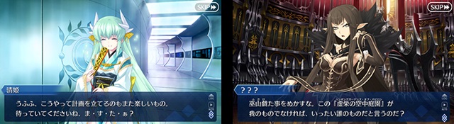 『Fate/Grand Order』3度目のバレンタインイベント開催決定！　人気サーヴァント「★5(SSR)セミラミス」初登場の画像-2