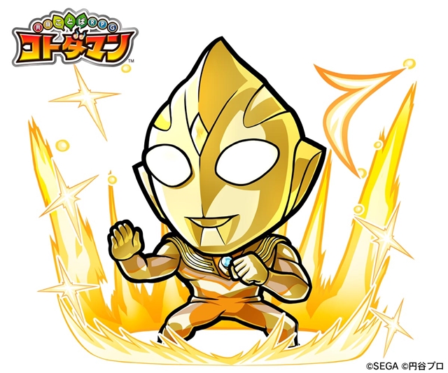 アプリ『共闘ことばRPG コトダマン』クローズドβテストの参加者募集がまもなく終了！　1万円分のAmazonギフト券が当たるイベント情報も公開-3