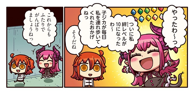 WEB漫画『ますますマンガで分かる！Fate/Grand Order』第27話更新！　エリザベート、ついに絆レベル10になったが……