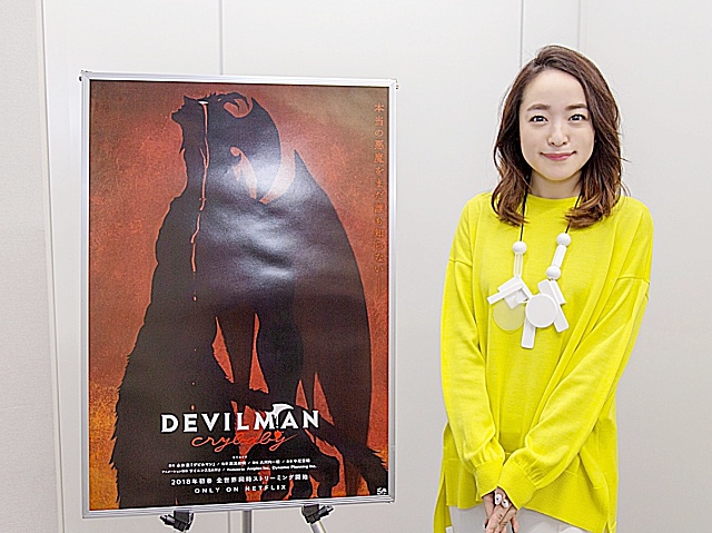 『DEVILMAN crybaby』牧村美樹役の声優・潘めぐみさんインタビュー ――自分を犠牲にしてでも守りたいものが家族なんだと思いますの画像-1
