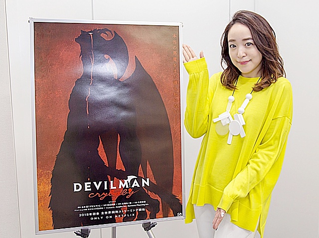 『DEVILMAN crybaby』牧村美樹役の声優・潘めぐみさんインタビュー ――自分を犠牲にしてでも守りたいものが家族なんだと思います-11
