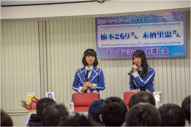 楠木ともりさん＆末柄里恵さんが、『メルヘン・メドヘン』日本校チーム ファンミーティングで第一話「物語症候群」を生コメンタリー！