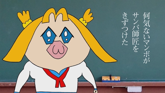 TVアニメ『ポプテピピック』#3「ザ・ドキュメント」より場面カットが到着