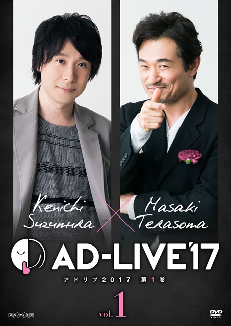 鈴村健一さんMCで『AD-LIVE TV』TOKYO MXほかで放送決定！　ゲストに梶裕貴さん登場-4