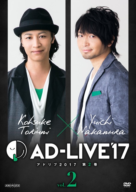 鈴村健一さんMCで『AD-LIVE TV』TOKYO MXほかで放送決定！　ゲストに梶裕貴さん登場