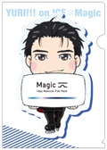 『ユーリ!!! on ICE』×1DAYコンタクト「Magic」コラボキャンペーンが開催中！ コンタクト購入で公式描き下ろしグッズプレゼント！の画像-8