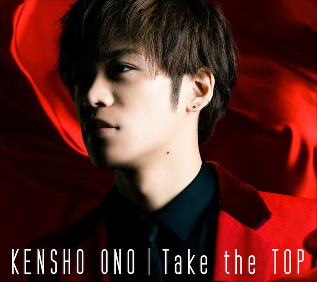 小野賢章さん1stフルアルバム「Take the TOP」の全容を公開！　今夏開催「小野賢章ライブツアー2018」の先行案内を封入-3