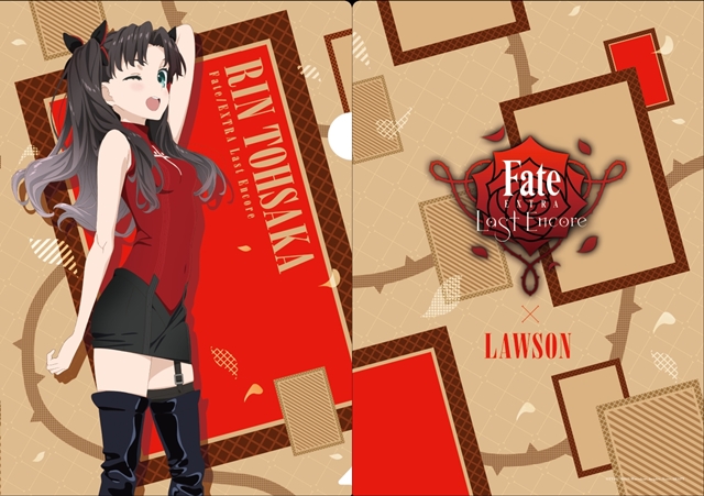 『Fate/EXTRA Last Encore』×『Fate/Apocrypha』×『Fate/Zero』キャンペーンをローソンにて実施！-5