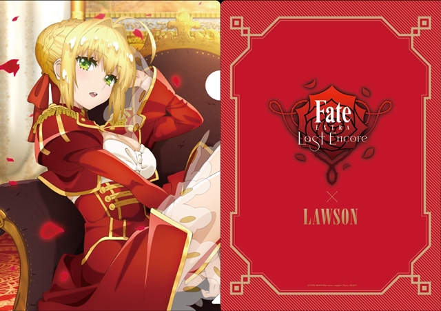 『Fate/EXTRA Last Encore』×『Fate/Apocrypha』×『Fate/Zero』キャンペーンをローソンにて実施！-7