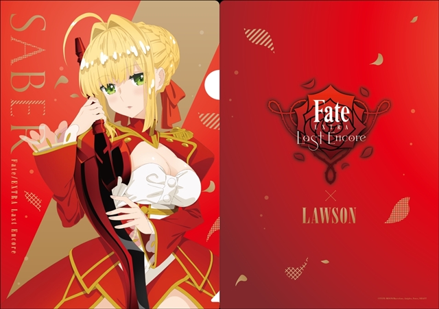 『Fate/EXTRA Last Encore』×『Fate/Apocrypha』×『Fate/Zero』キャンペーンをローソンにて実施！-3