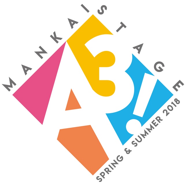 『A3!』が待望の舞台化――MANKAI STAGE『A3!』～SPRING & SUMMER 2018～上演決定！-1