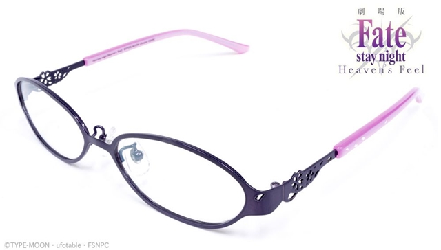 劇場版『Fate/stay night[Heaven’s Feel]』間桐 桜、遠坂 凛をイメージした眼鏡が登場！