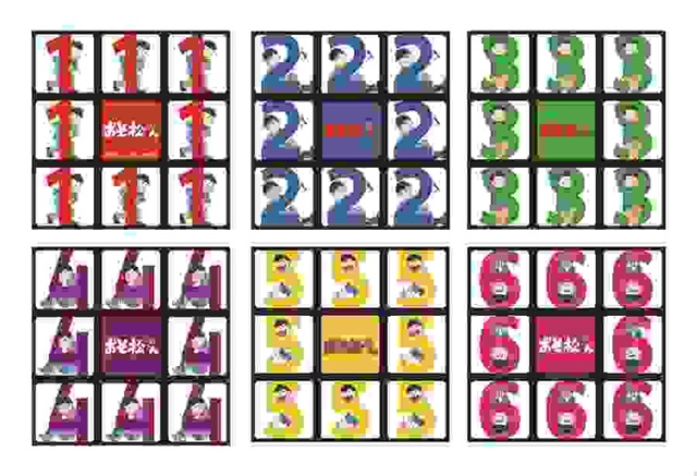 dTV×『おそ松さん』プレゼントキャンペーン、2月19日よりスタート！　6がつくドコモショップ6店舗で、「6面パズル」が計666名様に当たるの画像-3