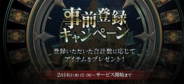 『パズドラ』プロデューサー・山本大介氏が手掛ける、カードゲームアプリ『クロノマギア』が発表！　花守ゆみりさん、佐倉綾音さん、柿原徹也さん、斉藤壮馬さん出演