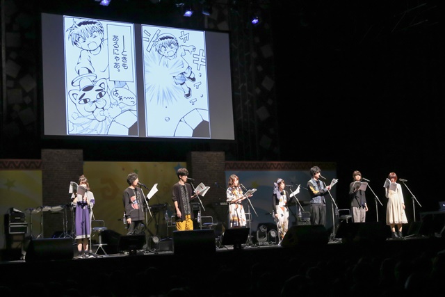 RPGをクリアしたかのような達成感がありました――石上静香さん、小原好美さん、小西克幸さんら豪華声優・アーティスト陣による『魔法陣グルグル』イベントレポの画像-11