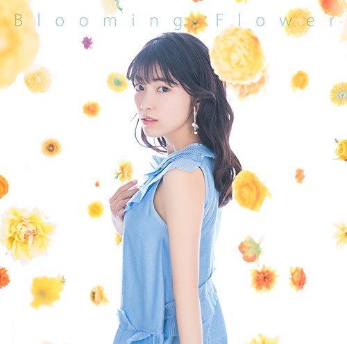 石原夏織さんのデビューシングル「Blooming Flower」のアーティスト写真＆ジャケット写真が解禁！カップリング曲の試聴動画も公開の画像-2