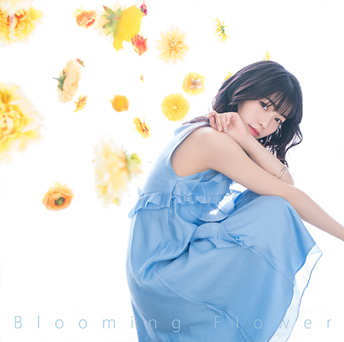 石原夏織さんのデビューシングル「Blooming Flower」のアーティスト写真＆ジャケット写真が解禁！カップリング曲の試聴動画も公開-3