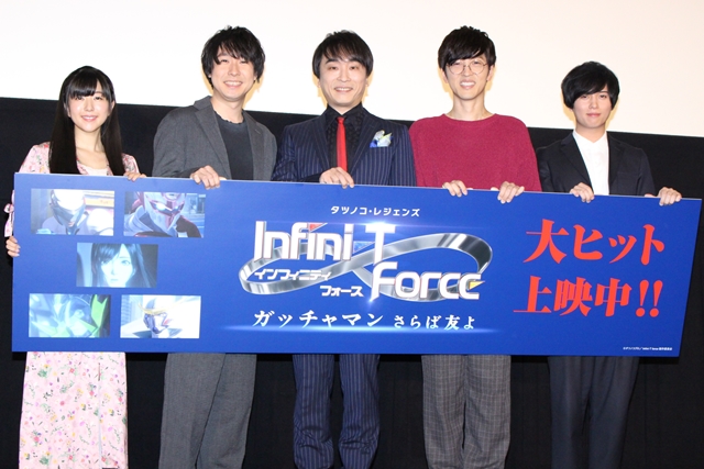 劇場版 Infini-T Force／ガッチャマン さらば友よの画像-1