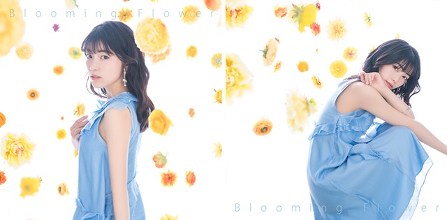 石原夏織さんのデビューシングル「Blooming Flower」MV short ver.解禁！　テーマは「新生活」、石原さんのダンスパートにも注目-1