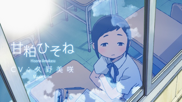 TVアニメ『ひそねとまそたん』PVが初公開！　放送は4月12日～に決定！-1