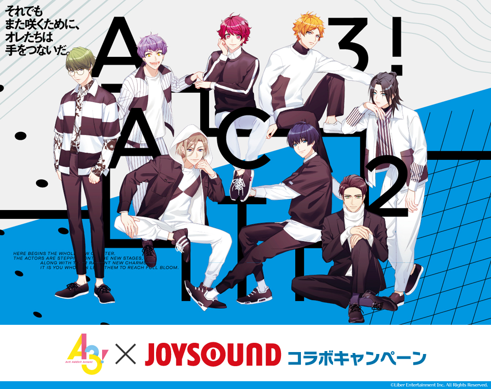 『A3!』関連曲をJOYSOUNDでオリジナル映像とともに歌おう！　モバイルバッテリーなどコラボグッズが最大100名様に当たるキャンペーンを実施-1