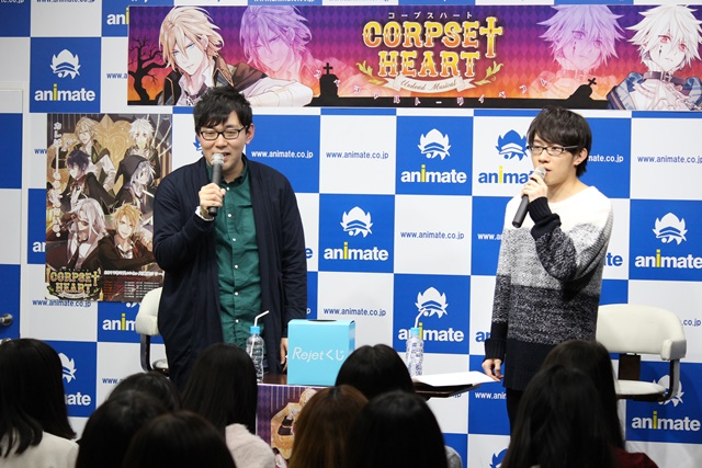 『Corpse†Heart』小野友樹さん・豊永利行さんがキャラクターや演技、二人の昔話を存分に語る