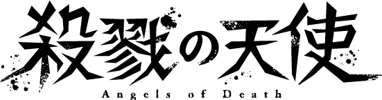『AnimeJapan 2018』にてKADOKAWAブース・アニメステージが開催決定！　『リゼロ』など、大人気アニメから最新アニメまで、続々情報解禁予定！の画像-5