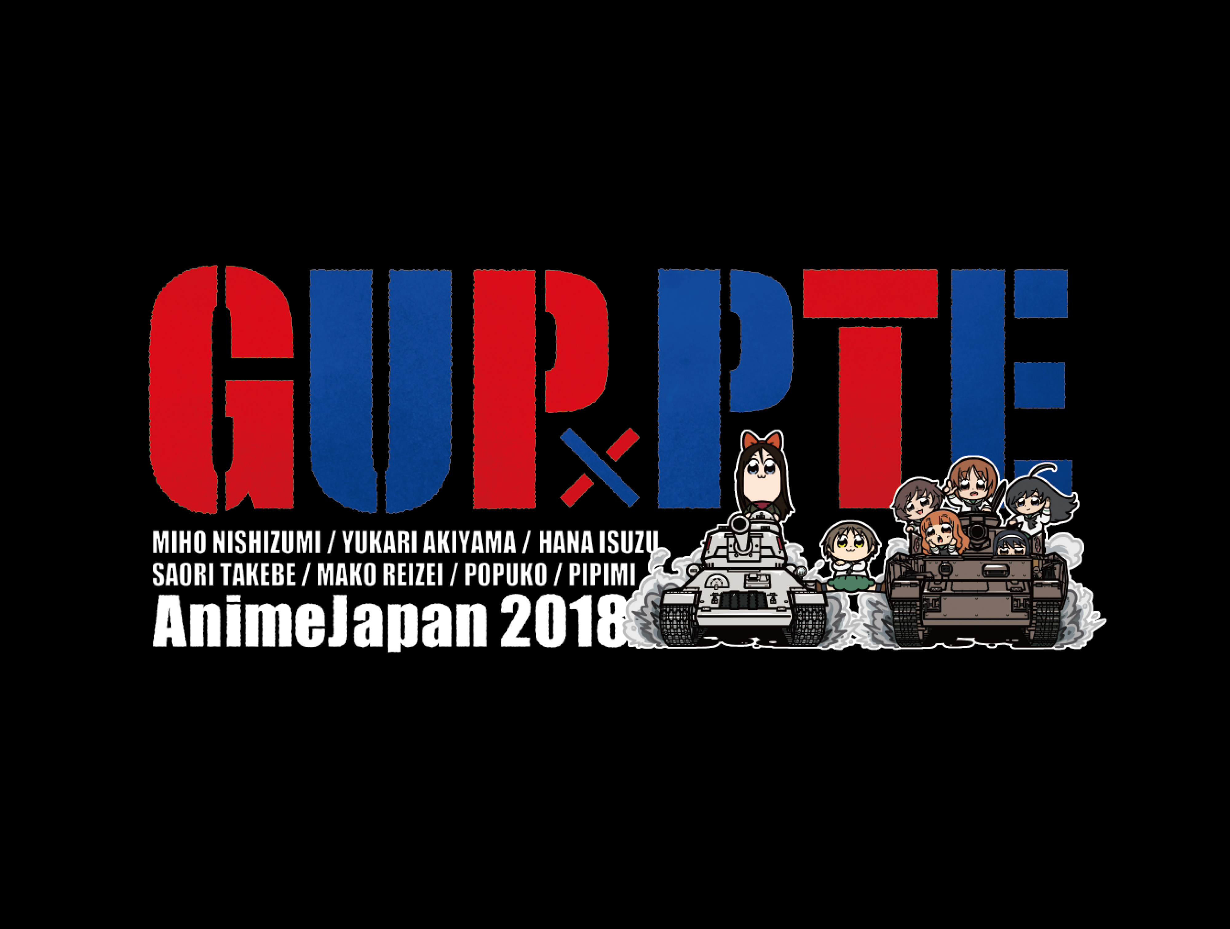 『AnimeJapan 2018』豪華作品コラボグッズが発表！　さらに、優先入場可能なファストチケットが3月10日(土)より抽選申込開始！-7