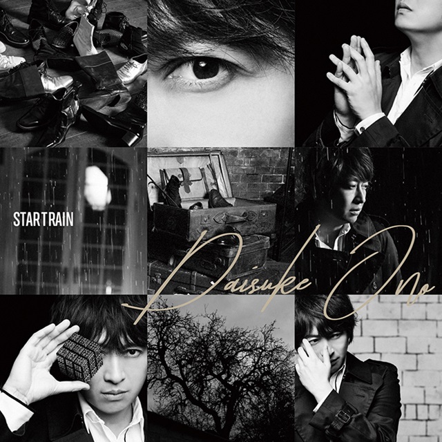 小野大輔さん、フルアルバムのタイトルは「STARTRAIN」に決定！　ジャケット＆最新アー写も公開